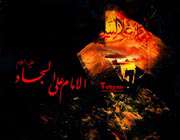 واقعه عجیب دیر راهب