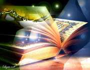 آخرین فرمانده