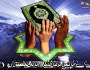 آیا علامه امینی مخالف وحدت اسلامی بود؟
