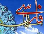 مهمترین راه نجات در قیامت 