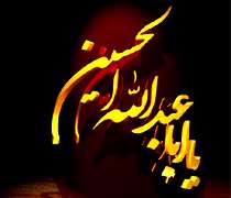 ای عسلت از دم شمشیرها!