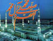 استوار؛ چون کوه استوار؛ چون کوه