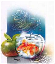 عید در فرهنگ اسلامی