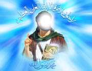 ابراهیم فدای حسین(علیه السلام)!