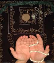 چه مقدار از نماز مقبول است؟