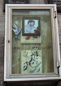 مزار شهید همت (عکس)