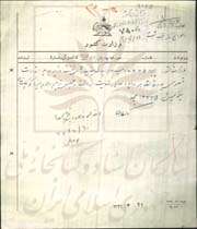 طلبه ای که از سرما یخ زد
