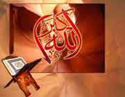 زيارت خانه خدا با تلاوت سوره حج