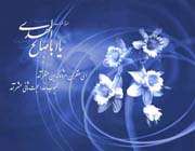 آيا سرداب مقدس است؟