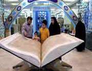قرائت جزء دوازدهم قرآن کریم با صدای قاریان مشهور