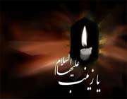 مادر کربلا مادر کربلا