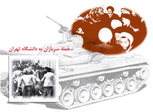 روح الله، از تولد تا تبعید