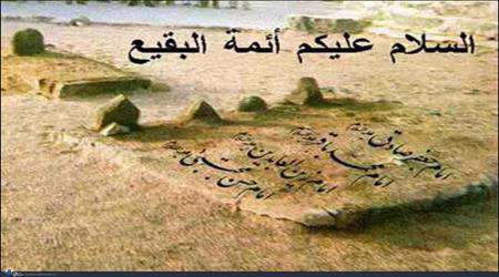 قبور ائمه اطهار، با ارزش  ترین چیز شیعه