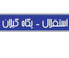 گلهای سرخ آبی هفته بیست و ششم لیگ برتر