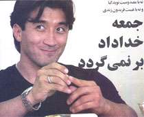 دفاعیه خداداد در برنامه تلویزیونی