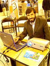 نمایشگاه بزرگ قرآن كریم