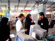 نمایشگاه بزرگ قرآن كریم