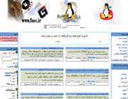 منابع آنلاین فارسی برای علاقه‌مندان لینوکس و اپن‌سورس (قسمت اول)