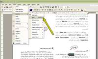   چگونه با Auto Text كار كنیم  