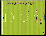 آنالیز آماری دیدار پرسپولیس و استقلال اهواز