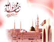 عبارات حک‌شده بر شمشیر پیامبر(ص)