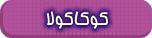 یک آزمایشگاه جدید یک آزمایشگاه جدید