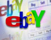 پیر امیدیار؛ موسس ایرانی eBay - قسمت اول