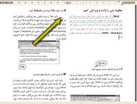  چگونه متن را وارد و ویرایش كنیم  