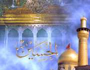 آقای بهجت از امام حسین میگوید