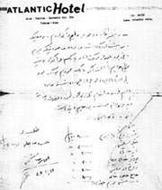 وصیت نامه های تختی