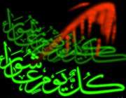 فریاد؛ فریاد؛ حسین(ع) را سربریدند