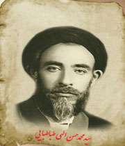 معنای رزق از نظر علامه (2)