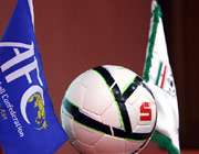 AFC ميزباني را دوباره به ايران داد