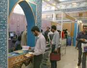 پنجشنبه و جمعه روز رونق نمایشگاه