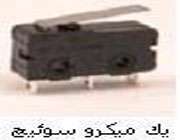 انواع سنسورها