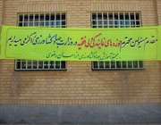 حضور تبیان در مرکز آموزش جهاد کشاورزی خراسان رضوی