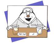 تخم مرغ بی پوست