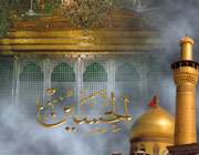 زائر امام حسین(ع)، زائر خداست