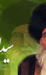 فخر شیعه