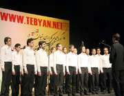 امكان‌ دانلود سرودهای انقلابی در سايت تبيان فراهم شد