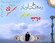 نمونه متن مجری برای دهه فجر