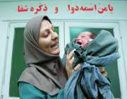 معرفی رشته مامایی