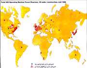 درباره اورانیوم بیشتر بدانیم(2)