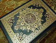 قرآن صوتی عثمان طه ویژه موبایل تبیان