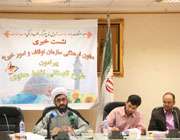 نشاط معنوی در تابستان امسال