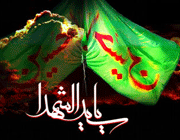 چند نکته عاشورایی از علامه