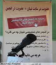 روز نجوم همراه با انجمن نجوم