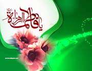آیا من از شیعیان شما هستم؟