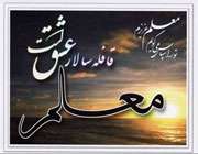 تحفه ی آسمانی