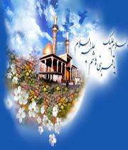 طلوع ماه در مدینه 